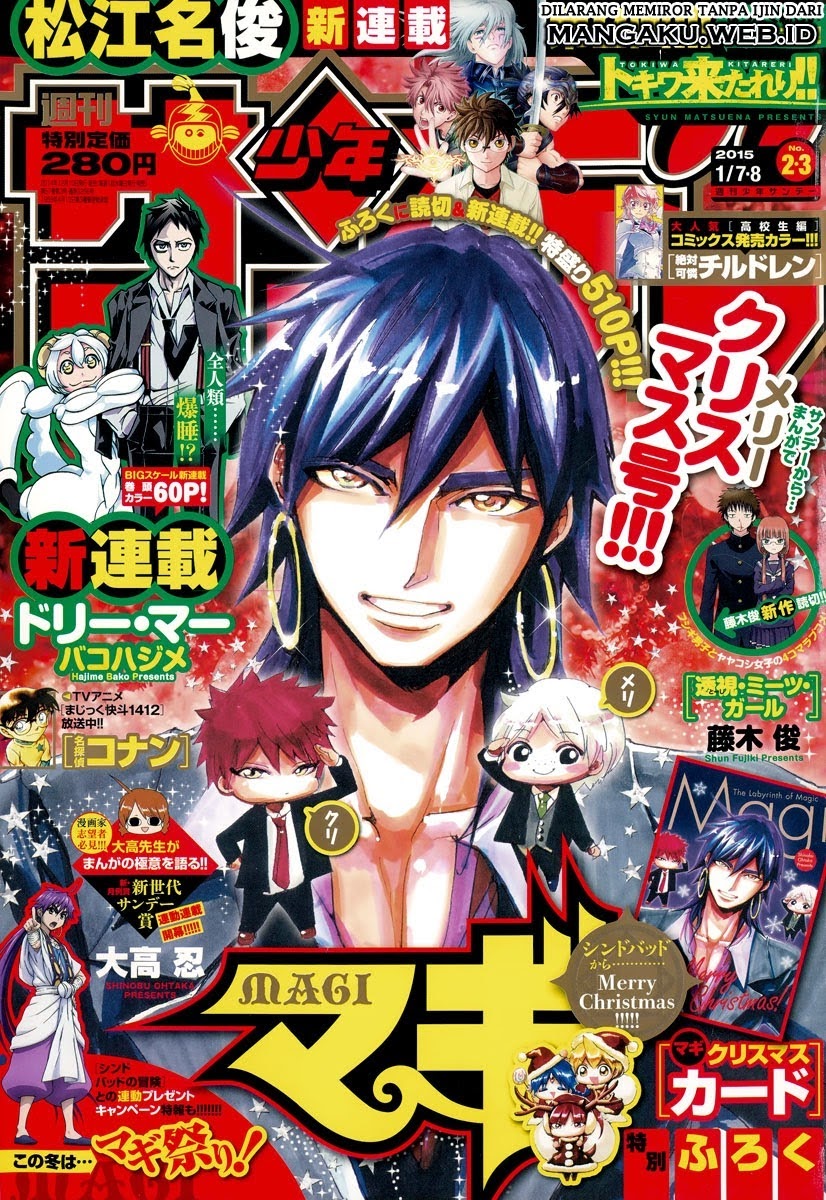 Magi – Labyrinth of Magic chapter 250